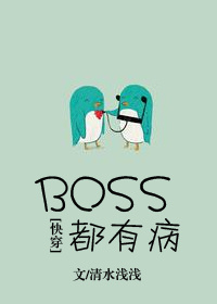 BOSSв[촩]